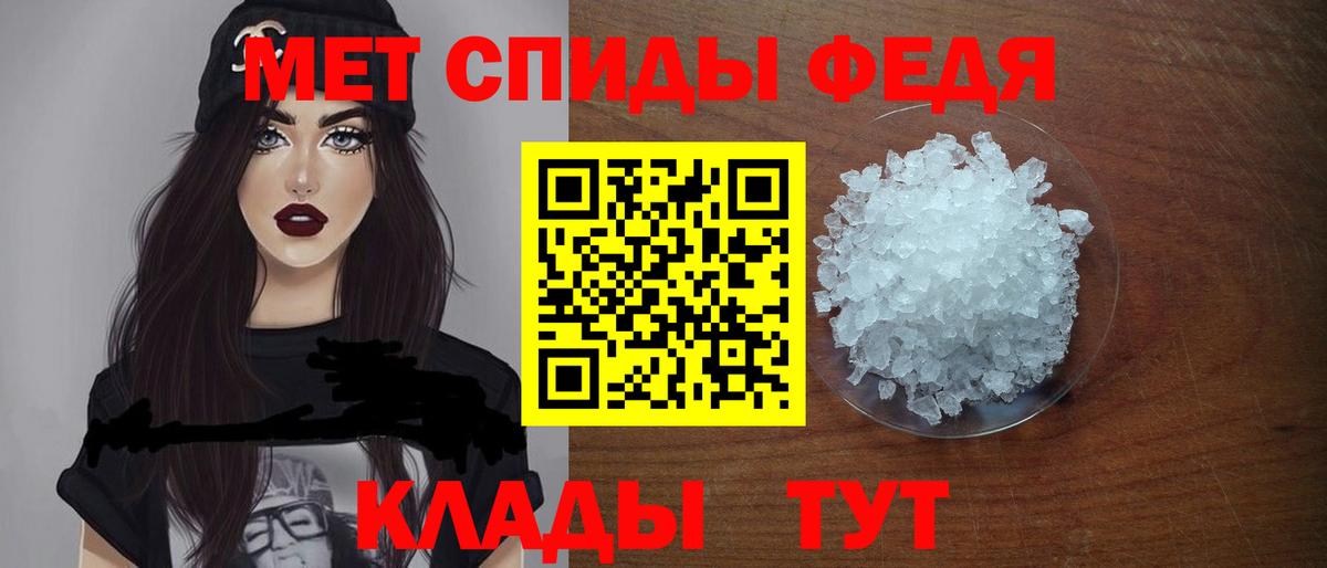 Amphetamine Premium Домодедово