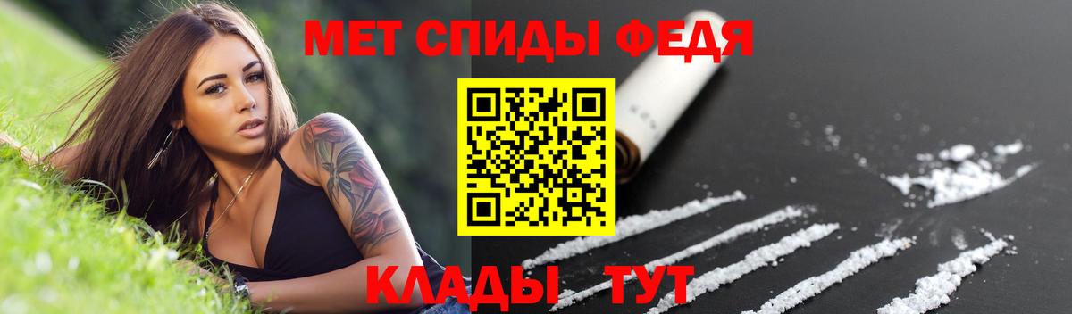 Домодедово  Амфетамин  Вход с VPN  АМФ 98% 