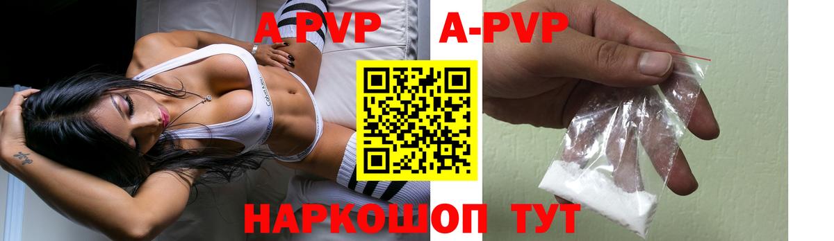 A PVP СК КРИС Домодедово