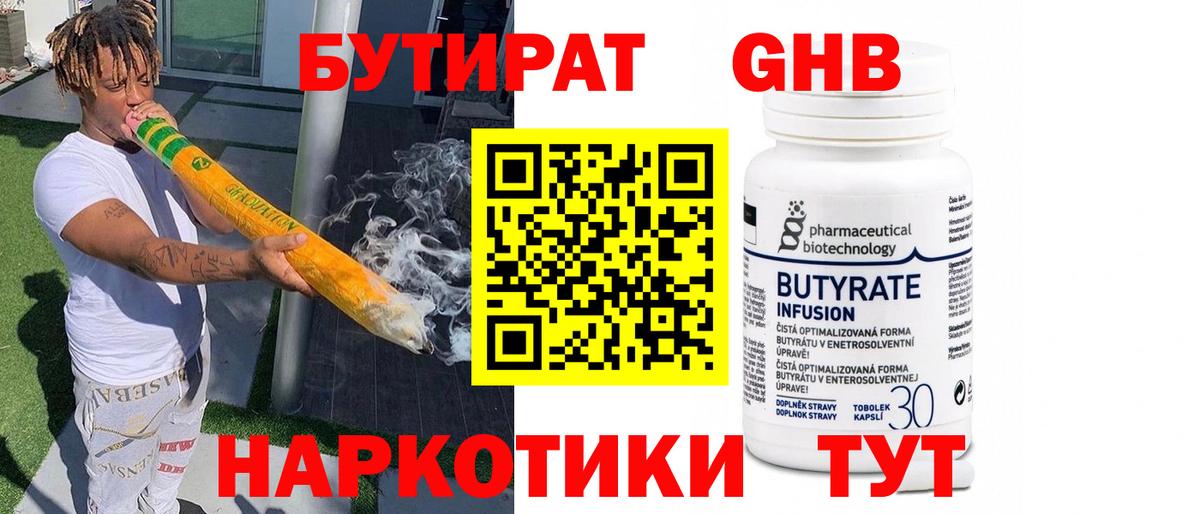 ГАШ Домодедово