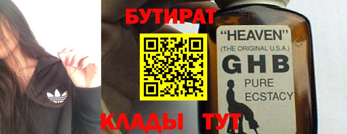 МЕФ Домодедово