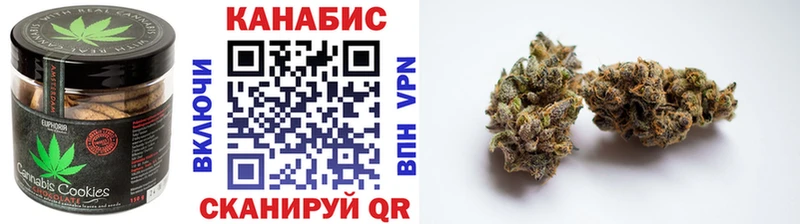 Печенье с ТГК марихуана  блэк спрут ONION  Домодедово 