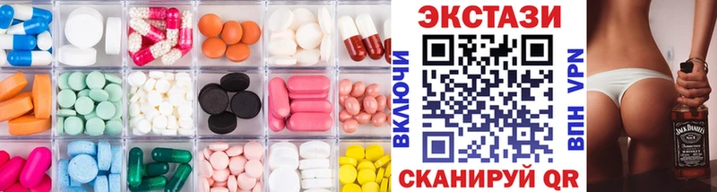 ЭКСТАЗИ диски  Домодедово 