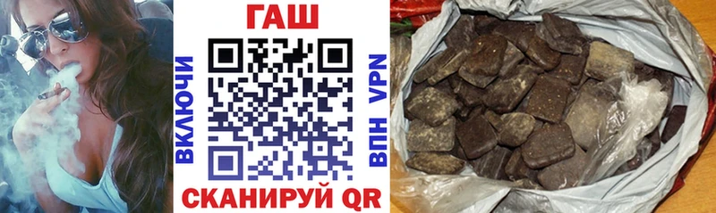 Гашиш VHQ  MEGA как зайти  Домодедово 