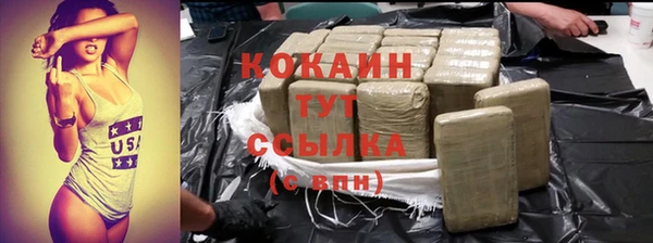 марихуана Кодинск