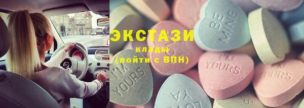 мдма Козловка