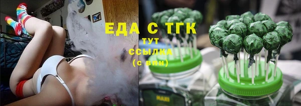 наркотики Новосибирск