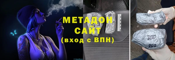 марихуана Кодинск