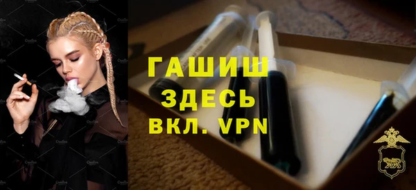 метамфетамин Ессентукская