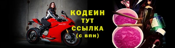 бутират Козельск