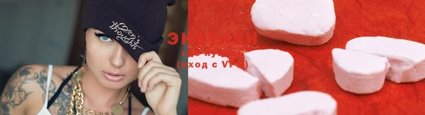 марихуана Кодинск