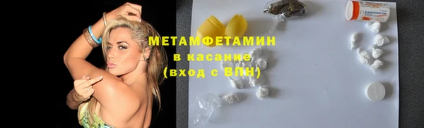 шишки Санкт-Петербург