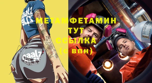 мдма Козловка