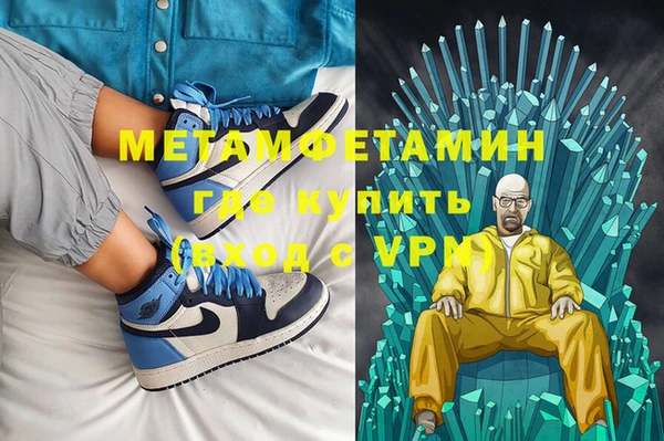 мет Кинешма