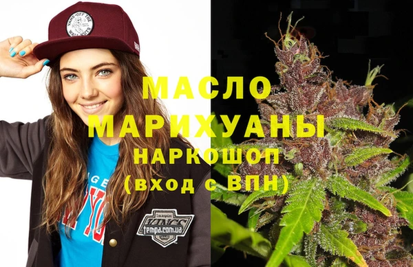 марихуана Кодинск