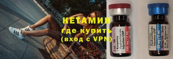 бутират Козельск