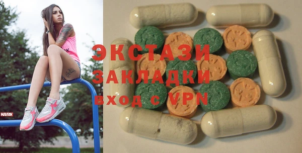 бутират Козельск