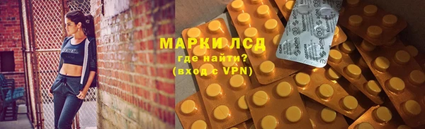 бутират Козельск
