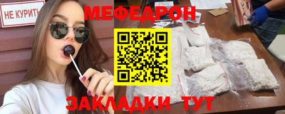 герыч Беслан