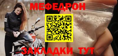 герыч Беслан