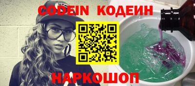 мефедрон Бийск