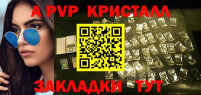 мефедрон Бийск