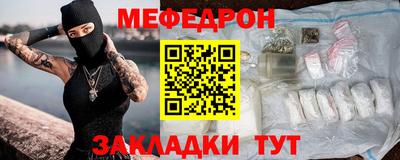 прущие грибы Берёзовский