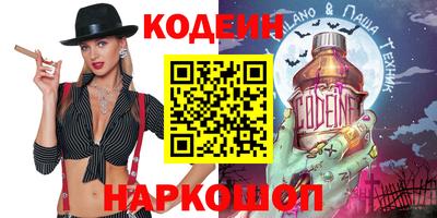 амфетамин Берёзовский