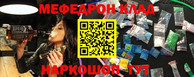 амфетамин Берёзовский