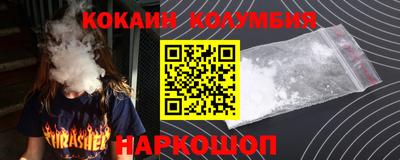 герыч Беслан