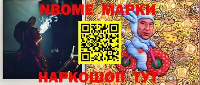 мескалин Беслан