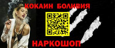 герыч Беслан