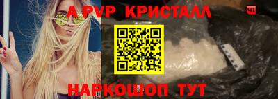 прущие грибы Берёзовский