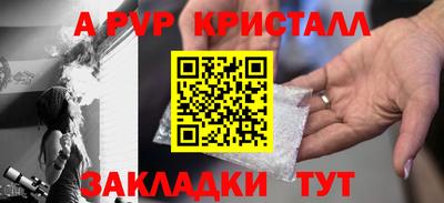 мефедрон Бийск