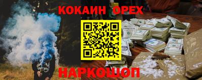 мескалин Беслан