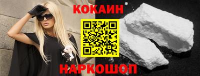 герыч Беслан