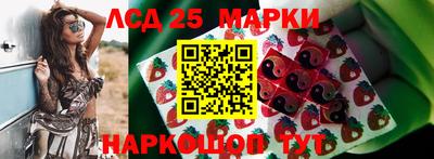 прущие грибы Берёзовский