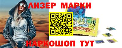 амфетамин Берёзовский