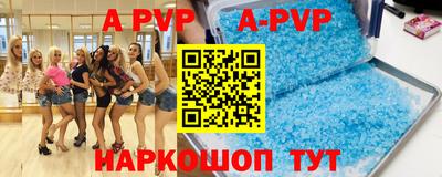 герыч Беслан