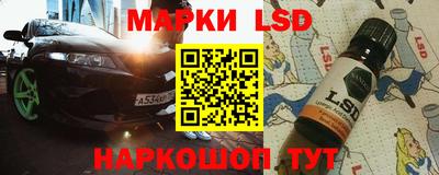 мескалин Беслан