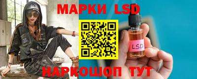 герыч Беслан