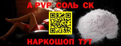 герыч Беслан