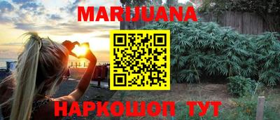 мефедрон Бийск