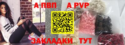 мефедрон Бийск