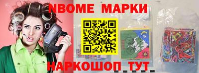герыч Беслан