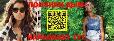 мефедрон Бийск