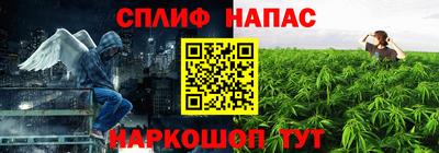 мефедрон Бийск