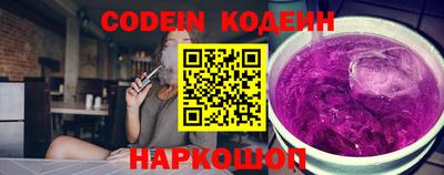 герыч Беслан