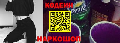 герыч Беслан