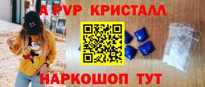 амфетамин Берёзовский